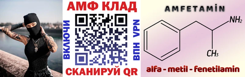 кракен как войти  Чудово  Amphetamine Premium  даркнет сайт 