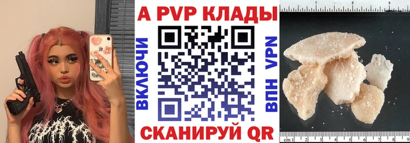 Alpha-PVP СК КРИС  Чудово 