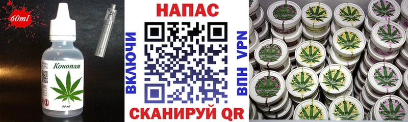 mega маркетплейс  Чудово  Еда ТГК марихуана 