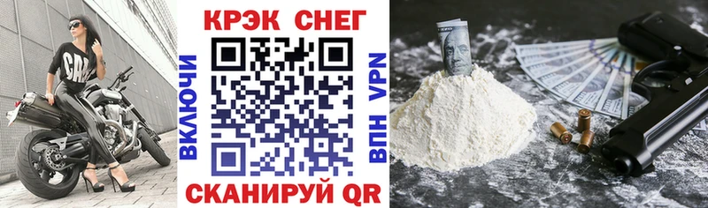 это телеграм Чудово КОКАИН FishScale