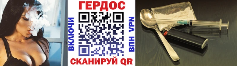 ГЕРОИН гречка  Чудово 