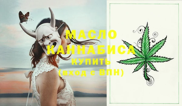 дистиллят марихуана Магадан