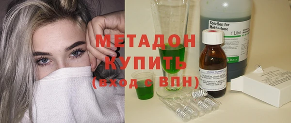 мефедрон мука Медвежьегорск