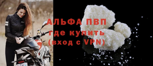 альфа пвп VHQ Майский