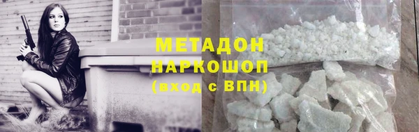 альфа пвп VHQ Майский