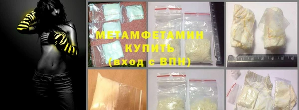 мефедрон мука Медвежьегорск