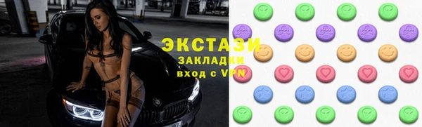 дистиллят марихуана Магадан