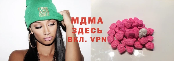 дистиллят марихуана Магадан