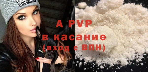 альфа пвп VHQ Майский