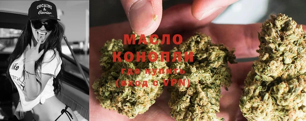дистиллят марихуана Магадан