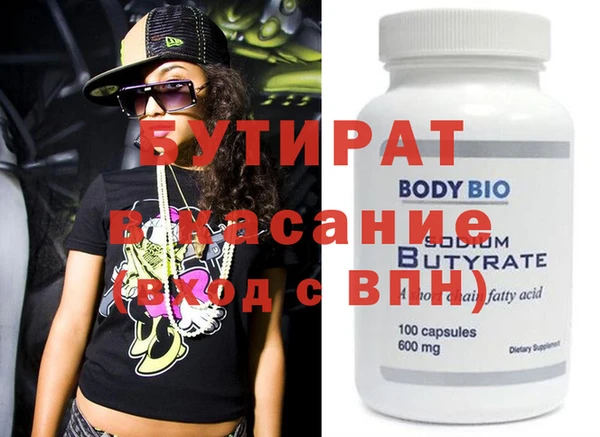 spice Магас