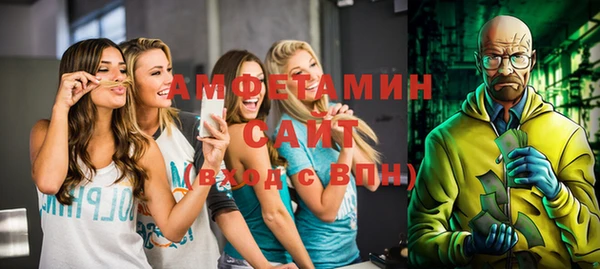 альфа пвп Лиски
