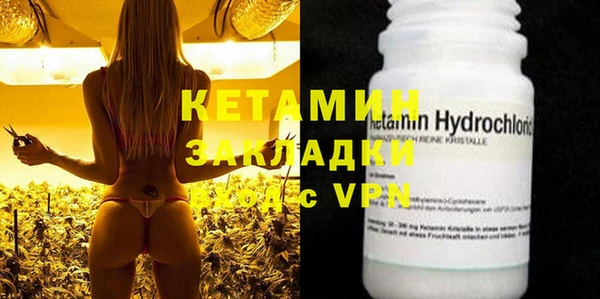 альфа пвп VHQ Майский
