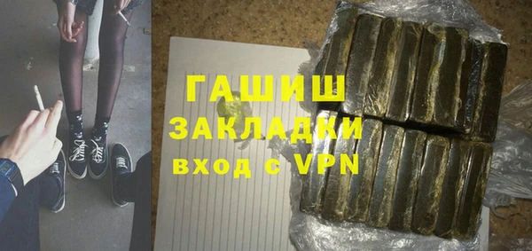 дистиллят марихуана Магадан