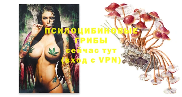 альфа пвп VHQ Липки