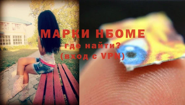 гашиш Мегион