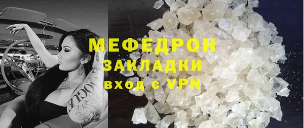 гашиш Мегион
