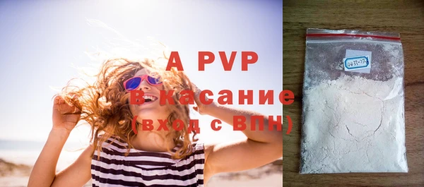 альфа пвп VHQ Майский