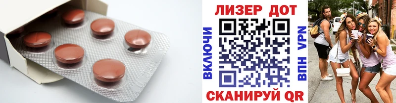ЛСД экстази ecstasy  даркнет сайт  Чудово 