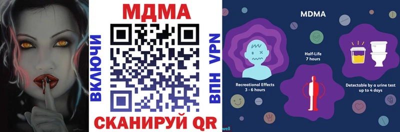 закладка  Чудово  MDMA кристаллы 