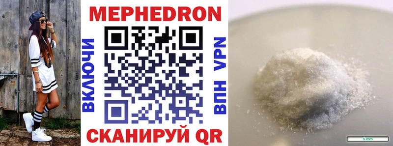 цены наркотик Чудово Меф mephedrone