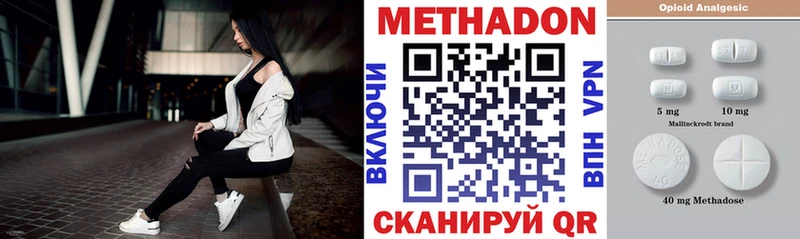 закладка  blacksprut как войти  Метадон methadone  Чудово 