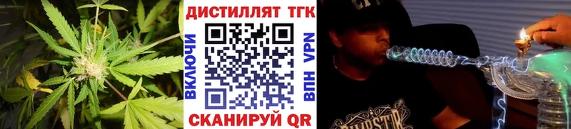 ТГК вейп магазин Чудово