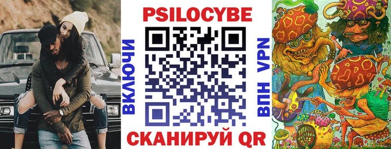 что такое   Чудово  Галлюциногенные грибы ЛСД 
