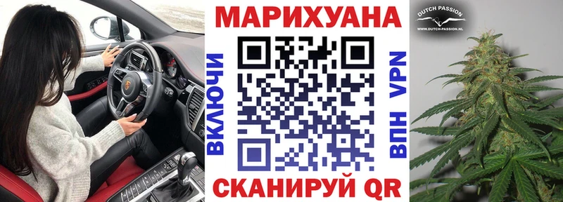 Марихуана план Чудово
